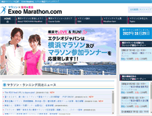 Tablet Screenshot of exeo-marathon.com